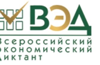 ВЭД-2024
