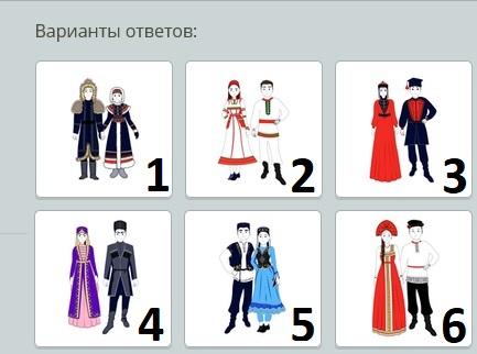 Викторина ЯКласс: Моя семья — моя Россия