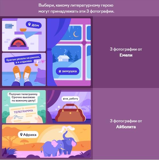 Олимпиада Учи.ру - Культура вокруг нас