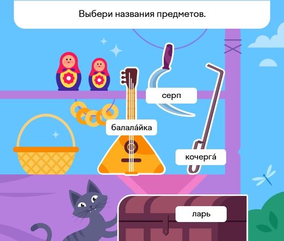 Олимпиада Учи.ру - Культура вокруг нас