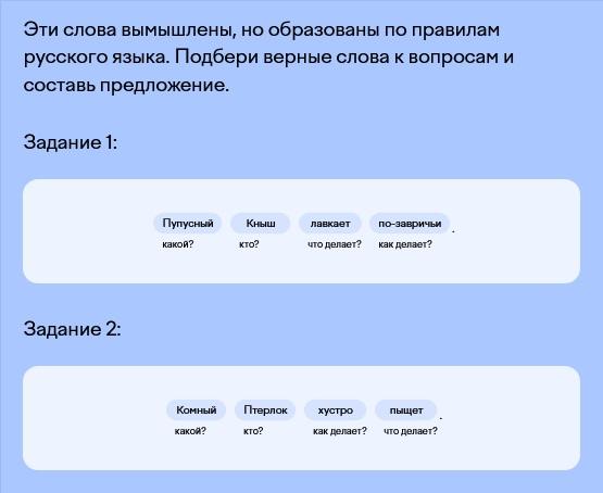 Олимпиада Учи.ру - Культура вокруг нас