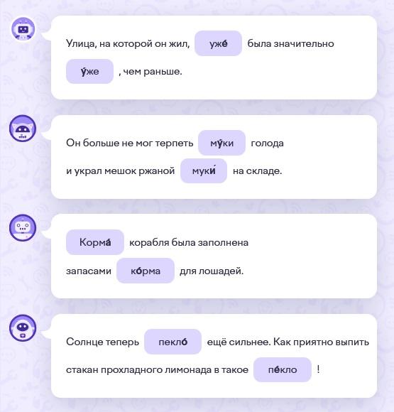 Олимпиада Учи.ру - Культура вокруг нас