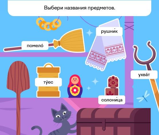 Олимпиада Учи.ру - Культура вокруг нас