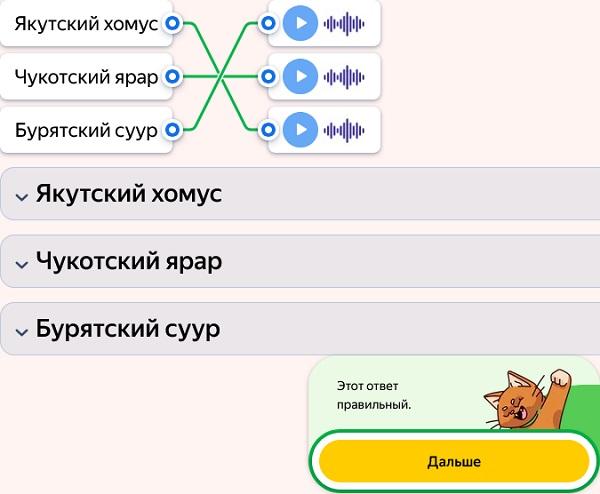 Музыкальная география