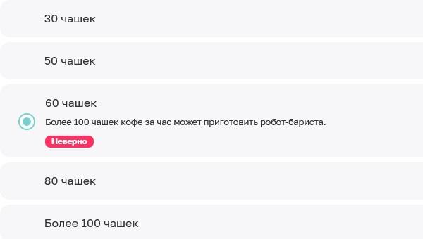 Финальный этап Активный гражданин: Москва будущего