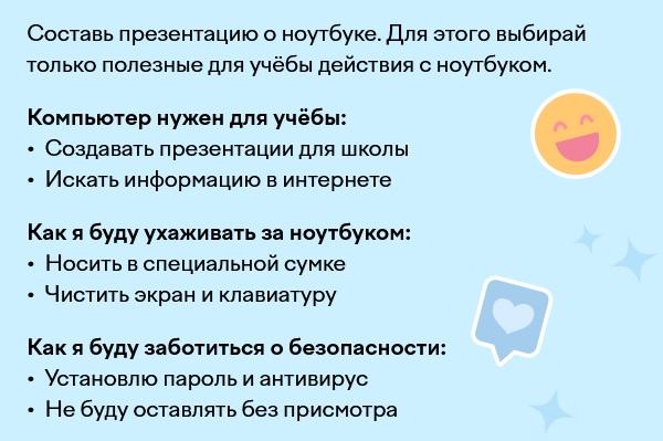 Подарок мечты