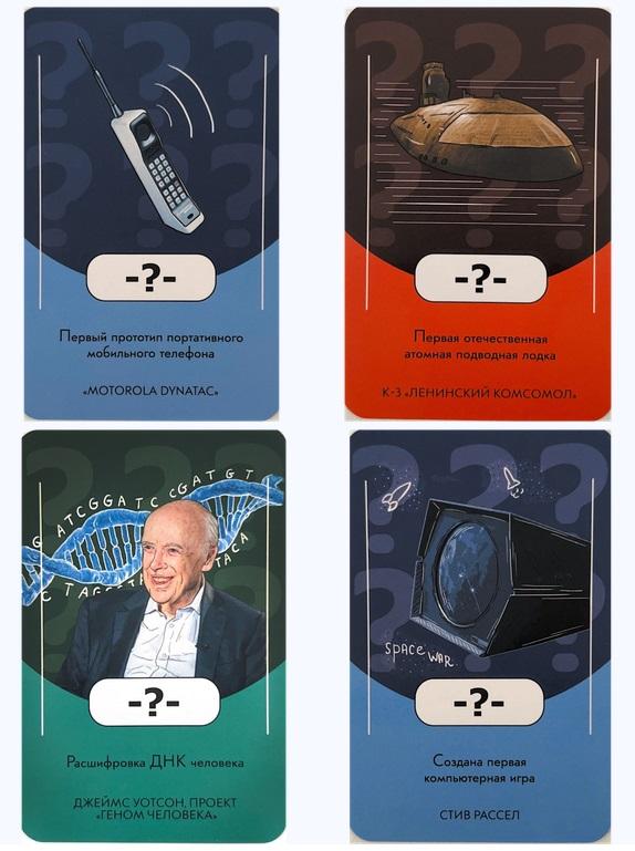 Технологический диктант 2024