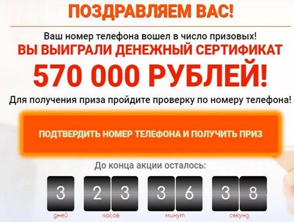 КиберДиктант-2024 для детей 6-14 лет