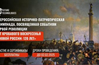От Кровавого воскресенья к новой России: 120 лет